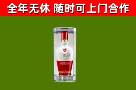 安阳县烟酒回收五粮液酒.jpg