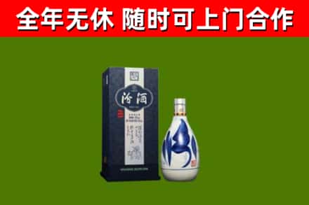 安阳县回收汾酒