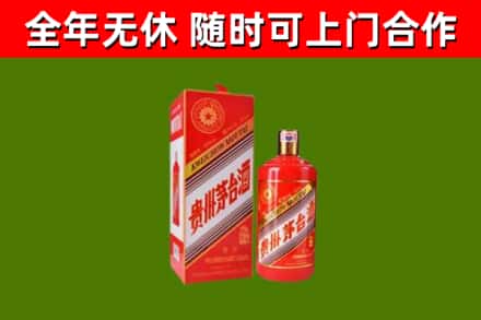 安阳县回收生肖茅台酒
