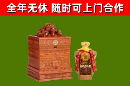 安阳县回收80年茅台