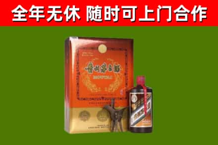 安阳县回收陈酿茅台酒