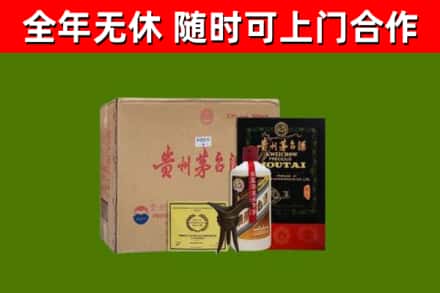 安阳县回收汉帝茅台酒
