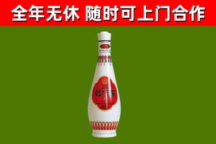安阳县回收老汾酒