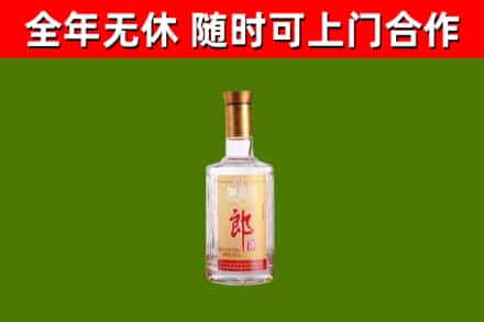 安阳县回收郎酒