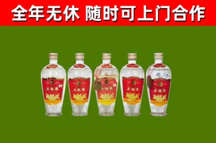 安阳县回收老五粮液
