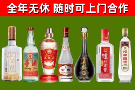 安阳县回收名酒