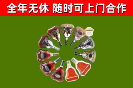 安阳县回收XO