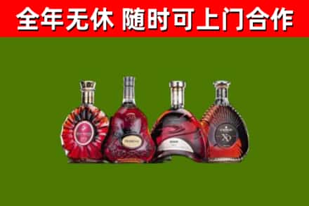 安阳县回收老洋酒